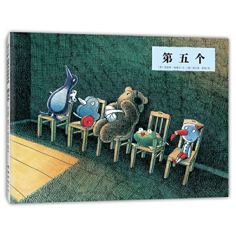 3-6岁 第五个 -- 对黑暗和未知的恐惧，是一件再正常不过的事！