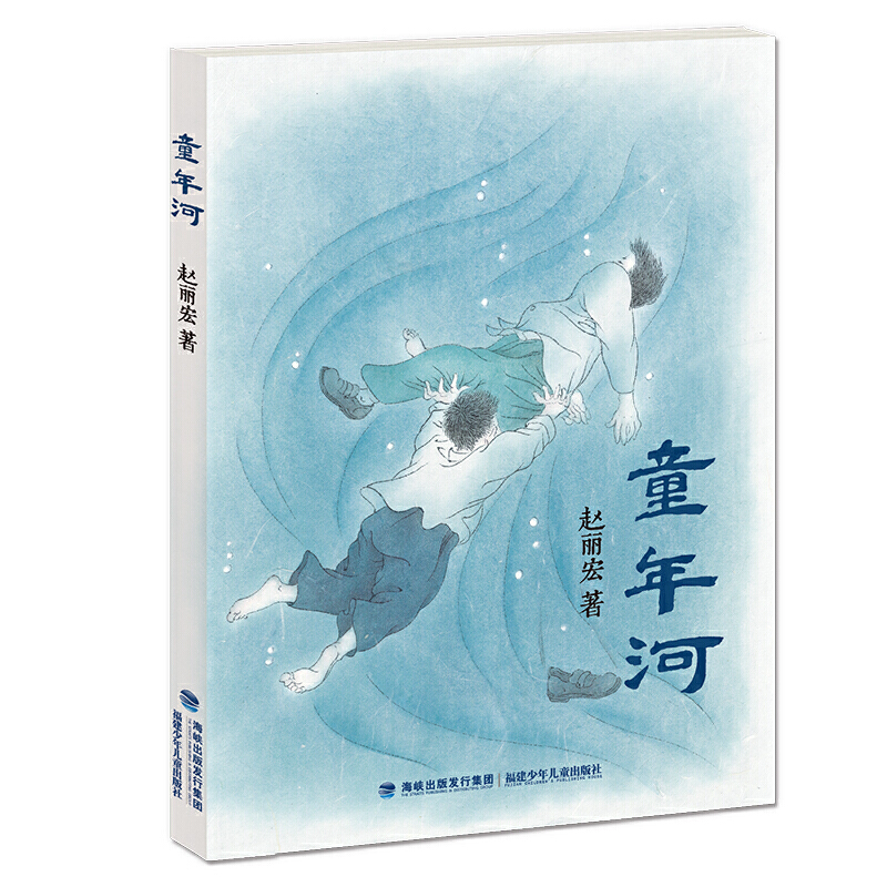 7-10岁 童年河 --   雪弟从小在农村长大，过惯了与亲婆（祖母）在一起的生活，突然有一天父亲将他接到上海，他的生活被彻底改变了。他要面对新环境，结交新伙伴，认识城市形形色色的人，面对许许多多新事物。因为从小对河的依恋，雪弟到城市后为找河而迷路，因为河而认识一群伙伴，在河边遇见一对流浪兄弟，在桥上与人打赌跳水，奋不顾身下河救人……故事如一组上海的老照片，展现出浓烈的旧日情怀，作者如诗的语言婉转地述说着老歌一样迷人的故事。