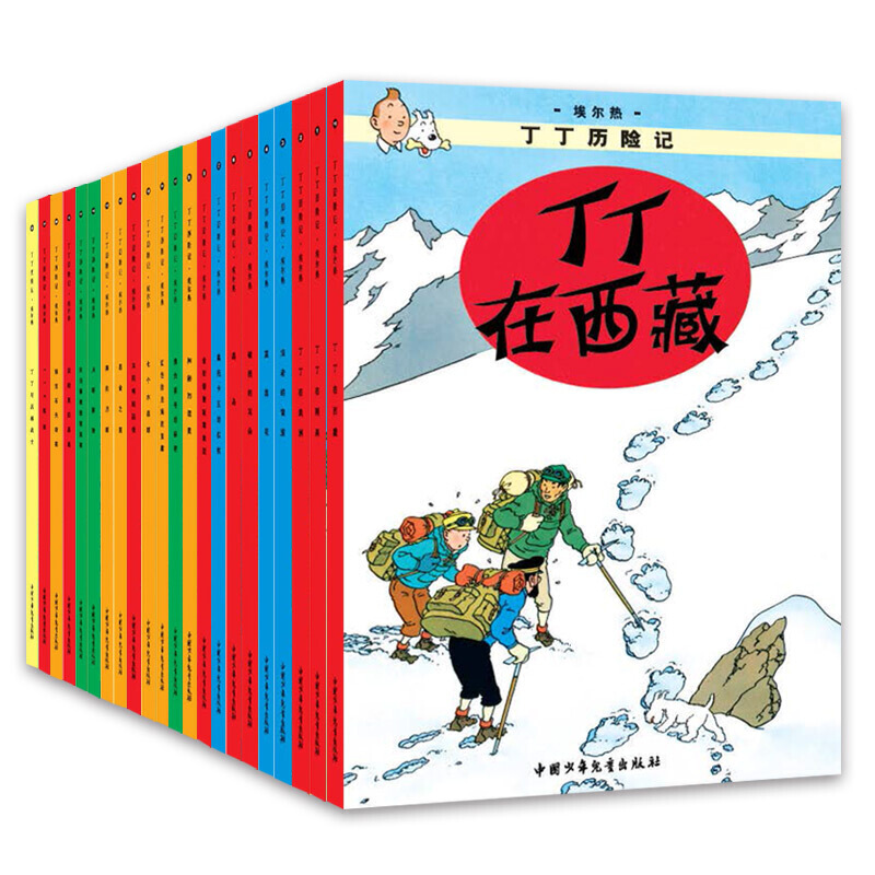 7-10岁 丁丁历险记（全22册） -- 《丁丁历险记》是由比利时著名漫画大师埃尔热倾其毕生心血，精心创作的一部系列连环画佳作。 书中讲述了一个名叫丁丁的年轻记者和他忠实的搭档——小狗米卢，以及他的伙伴们——阿道克船长、向日葵教授、警探杜邦和杜庞兄弟，一起周游世界各地，惩恶扬善，历险探奇的精彩故事。 “丁丁”自问世以来，已经陪伴全世界的读者走过了80年的阅读历程，更一直因其不朽的艺术魅力而备受全世界人们的喜爱。80年来，这部作品在全球总共被翻译成了七十多种文字，销售数字超过2亿册，遍及世界各大洲。 可以说，“丁丁”影响了好几代不同肤色、不同国籍的少年儿童，陪伴他们一起遨游世界，增长见闻，共同成长。