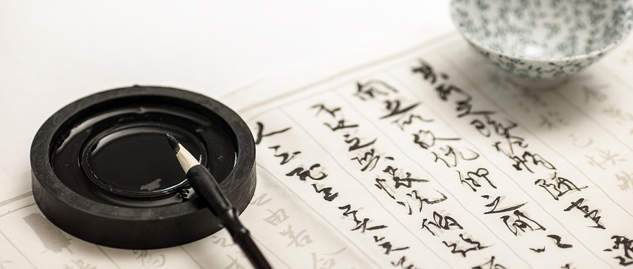 学汉语教材