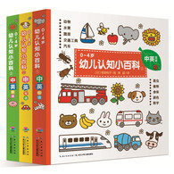 0-4岁 幼儿认知小百科（全3册) 中英文双语 -- 何让孩子更高效的使用这套书呢？  首先，观察封面。每本书的封面都标有这本书中所收录的9至10个认知类别，给孩子读一读，问问孩子想先读哪一种？  第二，利用这套书独有的标签栏。将孩子选中想要先读的那个部分找出来，标签栏有插图和文字两个部分，孩子也可以通过插图自己把喜欢的类别筛选出来。  第三，幼儿简笔画风格的插画，可以让孩子在认知之余，照书学画。  第四，英文部分不要忽略，这套小百科也可以当做字典来查阅哦！