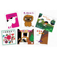 3-10岁 五味太郎经典创意绘本系列全6册益智游戏书
