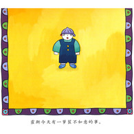3-6岁 生气汤 -- 你看这位妈妈，一不批评，二不教训，三不追问。她知道，在这种场合讨论“儿童行为规范”没有任何意义。而且生气嘛，本就是天赋人权，不应该抑制孩子的情绪，而是要教孩子学会自我疏导。