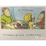 3-6岁 阿文的小毯子——荣获2004年美国凯迪克奖！每个孩子都有一件或是布偶、小汽车之类的小东西，不论去哪里都随身带着。那对于他们来说不仅是提供安全感的“东西”，更是亲密的“朋友”。