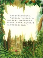 3-6岁 魔法亲亲 很适合讲给那些离开妈妈去上学的孩子。魔法亲吻能够缓解孩子心中的恐惧，让他们感受到父母的爱永远陪伴着他们。