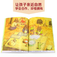 3-6岁 14只老鼠全集（全12册） 享受自然之美，体会亲情之爱；岩村大师开山之作，彭懿先生精心译介；全球销量超过1000万册的经典，3-6岁适读。