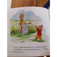 3-6岁 小兔汤姆旅行版（全26册） 来自法国的“小兔汤姆系列图画书”绘本，几年来已经陆续出版30册，发行1500万册。内容囊括了孩子们日常生活的方方面面，细腻刻画了小兔汤姆天真、顽皮、可爱的儿童形象，在孩子和父母之间架设起沟通的桥梁。