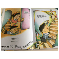 3-10岁 憋不住，憋不住，快要憋不住了 -- 超好玩的尿床故事，用幽默缓解尴尬，用快乐代替紧张！一本童趣十足又包含成长体验、帮助情绪管理的儿童绘本，非常容易引起孩子的共鸣!