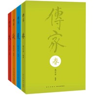 传家 -- 中国人的生活智慧全套共4册 精装版 南怀瑾等推荐民间中国传统文化集大成之作国学经典历史书籍。 《传家（共4册）》分春、夏、秋、冬四卷呈现中国人的生活智慧，每本内容都以“气氛生活”、“岁时节庆”、“以食为天”、 “匠心手艺”、“齐家心语”、“生活札记”六个单元，用文字、图像与生活结合的方式展现日常生活的中国文化精粹。