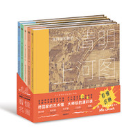 墨·中国艺术启蒙系列（全五册）：看懂名画 从点到面系统解读五幅不可不知的中国名画，给孩子不止原汁原味的中国古典艺术启蒙，更是生动有趣的中国文化通识课！源自艺术史内容，生动的艺术家故事，丰富多样的艺术形式讲解，系统的艺术知识普及；绘画、书法、雕塑、建筑……各种艺术类别全囊括；故事性的叙述打开孩子的心灵，描述性的语言开启孩子的感官，让孩子去感受画面和事物，教孩子如何看懂中国画，学会欣赏艺术的具体方法；艺术工坊，亲手体验动手创作的乐趣。