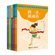 8-14岁 刘墉给孩子的成长书(第二辑，共5册) 本系列从刘墉先生作品中分主题精选适合孩子阅读的篇目，涵盖了增强自信、形成主见、面对挫折、独立生活、个性发展等多方面内容，帮孩子解决成长过程中可能遇到的多方面问题。刘墉以亲切、有趣的文笔和养料丰富、事例详尽的故事将人生万物浓缩成一个个细节、一幅幅画面，为初涉人世的孩子奠定起步基石，开启广博视野。 