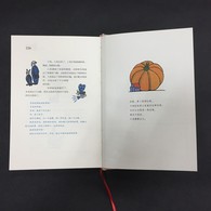 7-14岁 当世界年纪还小的时候（珍藏版）-- 孩子常常追问一些连大人也不知道答案的问题，譬如世界起源、生与死，抑或星星、面包、椅子、动物的日常生活……本书以天马行空的童话散文来探索这些话题，兼具童趣、诗意和哲理。这是一本稀奇古怪、极富童趣和哲理的故事集，是奇思妙想的大集合。      舒比格既像一个孩子，又像一个哲学家。他以孩子的眼光打量这个世界，发现日常事物不寻常的一面，带给读者惊喜，启发读者对生活的思考；同时唤醒大人心中的童真。