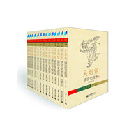 11-14岁 吴姐姐讲历史故事(精美盒装，青少版，全15册）-- 21年心血，1075个历史故事，让历史的光芒照彻孩子心灵；中文世界,一部为孩子而写的历史大作，也是一部极合适全家共读的历史大作。本书所讲故事，皆出自真实可据的经典信史，不是将文白互译，不是传说演义、戏说小说，几乎每一段，都可以翻回原文，一一找出原始资料。只是读者往往很难相信，涩口寡味的浩瀚史籍之中，竟暗藏如此生动好玩的片段。