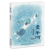 7-10岁 童年河 --   雪弟从小在农村长大，过惯了与亲婆（祖母）在一起的生活，突然有一天父亲将他接到上海，他的生活被彻底改变了。他要面对新环境，结交新伙伴，认识城市形形色色的人，面对许许多多新事物。因为从小对河的依恋，雪弟到城市后为找河而迷路，因为河而认识一群伙伴，在河边遇见一对流浪兄弟，在桥上与人打赌跳水，奋不顾身下河救人……故事如一组上海的老照片，展现出浓烈的旧日情怀，作者如诗的语言婉转地述说着老歌一样迷人的故事。