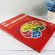 DK儿童数学思维手册：数学思维+有趣的数学+玩转数与形（全三册）