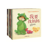 3-10岁 爸爸妈妈我爱你（共10册） -- 懂爱的孩子不孤单，会爱的孩子心理更健康。如何在孩子幼小的心中播下爱的种子呢？这是很多家庭都会思考的问题。      爸爸妈妈，是陪伴孩子从出生到长大的*重要的人。感恩亲情也是孩子学会爱的重要途径之一：体会到亲情的可贵，感受到爸爸妈妈给予的爱和安全感，孩子才会懂得释放感情，对爸爸妈妈回馈自己的爱。     《爸爸妈妈我爱你》中讲述了10个爸爸妈妈和孩子一起经历的故事，有的幽默、有的温馨，软萌可爱的动物形象，暖色调为主的精美图画，让孩子在开心阅读中自然地接受并喜爱上，也能在潜移默化中体会到和爸爸妈妈在一起的温馨与珍贵。