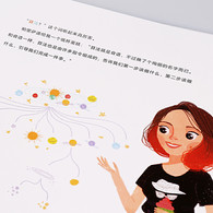 7-10岁 奥拉学编程：有趣有料的STEAM教育启蒙书 -- 来自谷歌科学家妈妈爱的礼物，给孩子心中种下一颗理科思维的种子。帮助家长从家庭启蒙的角度，让孩子对编程知识有初步的了解，并产生兴趣。让孩子喜爱上编程其实很简单，编程思维启蒙的人气之作。