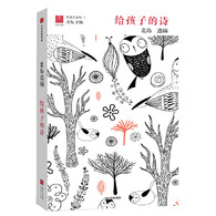 给孩子的诗 -- 诗人北岛为孩子开启智慧之门照亮心灵之路