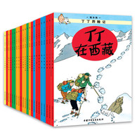 7-10岁 丁丁历险记（全22册） -- 《丁丁历险记》是由比利时著名漫画大师埃尔热倾其毕生心血，精心创作的一部系列连环画佳作。 书中讲述了一个名叫丁丁的年轻记者和他忠实的搭档——小狗米卢，以及他的伙伴们——阿道克船长、向日葵教授、警探杜邦和杜庞兄弟，一起周游世界各地，惩恶扬善，历险探奇的精彩故事。 “丁丁”自问世以来，已经陪伴全世界的读者走过了80年的阅读历程，更一直因其不朽的艺术魅力而备受全世界人们的喜爱。80年来，这部作品在全球总共被翻译成了七十多种文字，销售数字超过2亿册，遍及世界各大洲。 可以说，“丁丁”影响了好几代不同肤色、不同国籍的少年儿童，陪伴他们一起遨游世界，增长见闻，共同成长。