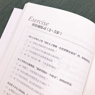从尿布到约会：家长指南之养育性健康的儿童（从婴儿期到初中）-- 荣登中国教育新闻网2018年度“影响教师的100本书”TOP10。美国权威性教育专家经典之作 畅销全美20年的性教育“圣经” 父母和教育工作者必读 《心理营养》作者林文采博士强力推荐！