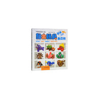 手痒痒益智手工屋·黏土玩具自己做：海洋动物