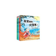 6-12岁 故宫里的大怪兽 全套9册 -- 简体中文版畅销300万册实现了俄罗斯、韩国、罗马尼亚、阿拉伯地区、泰国、马来西亚、越南、蒙古国、中国香港、中国台湾入驻故宫博物院，成为故宫各大书店及文服中心的畅销品种落地俄罗斯大使馆和美国、新西兰和等国图书馆 