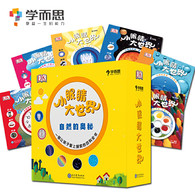 6-14岁 DK小眼睛大世界：自然的奥秘（全六册）-- 科普启蒙翻翻书让孩子爱上探索的百科全书