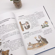 7-10岁 《万物简史》（少儿彩绘版）-- 万物简史是一部有关人类科学发展史的具有里程碑意义的科普名著，作者以超常的智慧、幽默风趣的笔法，结合有关现代科学的发现，勾勒了自然的演化史和人们认识宇宙、探索万物的科学历程。        为了让广大少年儿童读者也能够读懂《万物简史》，作者满怀对少年儿童的爱心和对科学的敬畏，对原著进行了精心的改写，保留原著的精华，用简洁、流畅、准确的语言进行叙述，同时增加了400多幅与内容珠联璧合的图画，成就了这部《万物简史》(少儿彩绘版)。