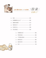 7-10岁 国际大奖小说·注音版--云朵工厂 -- 你见过彩色的云朵吗？你知道这世界上有云朵工厂吗？在遥远的帕佩鲁姆市，云朵可不是什么大自然的产物，而是神奇的云朵工厂里巧手涂绘师普鲁卜的杰作。 当习惯了白云和乌云的人们忽然看到一朵朵彩色的云袅袅升起的时候，他们会愤怒抗议还是会欣喜若狂？不管怎样，云朵工厂引起了全城的轰动。