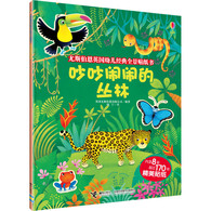 3-6岁 吵吵闹闹的丛林 -- “尤斯伯恩英国幼儿经典全景贴纸书”是一套高品质创意贴纸书，英国亚马逊网站五星童书。 本丛书借助全景展现的方法，提供飞机场、建筑工地、动物园、太空、世界城市等主题场景，让幼儿通过对这些场景的体验、观察，在合适的位置上粘贴飞机、吊车、长颈鹿、宇航员、高楼等贴纸，以粘贴游戏的方式，培养幼儿的逻辑思维能力、创想力和动手能力。