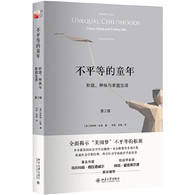 7-14岁 不平等的童年：阶级、种族与家庭生活（第2版） -- 中国是一个教育大国，但还不是一个教育强国，回望近百年历史，西方强大的根基莫不是始于重视教育，现在正值国家大力倡导文化复兴之际，文化源自教育，从教育抓起，促进不同地区和不同阶层之间的教育公平，对早日实现中国梦大有助益。他山之石可以攻玉，本书作为一本名家经典，学术性、思想性、社会性兼具，值得翻卷深思。所有的父母都希望自己的孩子能够得到好的照顾和教育，然而，父母能够给予自己深爱的孩子们的资源、天赋、机会却不尽相同。本书以内容丰富的故事情节和极富洞察力的生活细节，考察了贫困家庭、工人阶级家庭、中产阶级家庭孩子在学校和在家里的生活，从而确认了，父母的社会地位会以一种在很大程度上是无形的但又是强有力的方式冲击着孩子的人生经历，并标识出了不平等的社会地位是如何影响教育方式的。　　新版回应了十年来社会领域发生的新变化对孩子们成长的影响，推进了一版中的一些推论，讲述了如何从事这项研究和研究中存在的一些问题，最后则在后记中交代了书中孩子们十年后的现状。
