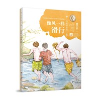 7-10岁 曹文轩纯美桥梁书：像风一样滑行 -- “纯美桥梁书”为甄选曹文轩纯美短篇小说力作，倾情打造的拼音桥梁书系，是中国首位国际安徒生奖得主曹文轩奉献给6~9岁孩子的童年礼物。在本书系精选的作品中，曹文轩致力于书写童年生活中的孤独与苦难，关注人与人、人与自然、人与自身的对立、冲突与和解，向幼小的读者展现人性的丰富和生命的坚韧。该系列装帧精美实用，插图灵动雅致，兼具文学性和艺术审美性，能够给小读者带来艺术的纯美的享受。
