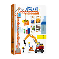 3-6岁 儿童场景认知磁力贴游戏书：建筑工程 -- 一本书了解建筑工程现场，通过将磁力贴放在合适的位置，锻炼了小朋友们的项目统筹能力、协调能力, 专门为3岁以上小朋友精心设计的益智游戏科普书，旨在培养孩子的观察力、专注力、想象力、创造力、动手力。在游戏中，学习各种小知识。小朋友要认真观察不同的场景，才能将磁力贴片贴在合适的位置。 在观察、寻找、粘贴磁力贴的过程中，小朋友还能了解各方面的百科小知识。 磁力贴片在书末标注了名称，并按场景分好了类别。 本书为8开，展开页场景大气；圆角设计，不伤手。磁力贴片厚，磁力强，易贴易取，非常适合小朋友的小手。 每本书的封面后面都有一个收纳袋，游戏结束之后可以把磁力贴片装进去，养成良好的生活习惯。3到6岁孩子的认知和学习都有赖于他们和场景之间的作用关系，而本书正好契合了这个年龄的发展特点。一起来找一找、贴一贴，创造属于自己的故事吧！ 无论是在家里，还是在旅行途中，这本书可以随时随地玩起来！  