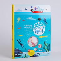 3-6岁 儿童场景认知磁力贴游戏书：海洋 -- 一本了解海滨休闲娱乐、海底世界、海上活动的科普书，场景认知与益智游戏于一体，锻炼专注力、动手力和逻辑思维能力, 专门为3岁以上小朋友精心设计的益智游戏科普书，旨在培养孩子的观察力、专注力、想象力、创造力、动手力。在游戏中，学习各种小知识。小朋友要认真观察不同的场景，才能将磁力贴片贴在合适的位置。 在观察、寻找、粘贴磁力贴的过程中，小朋友还能了解各方面的百科小知识。 磁力贴片在书末标注了名称，并按场景分好了类别。 本书为8开，展开页场景大气；圆角设计，不伤手。磁力贴片厚，磁力强，易贴易取，非常适合小朋友的小手。 每本书的封面后面都有一个收纳袋，游戏结束之后可以把磁力贴片装进去，养成良好的生活习惯。3到6岁孩子的认知和学习都有赖于他们和场景之间的作用关系，而本书正好契合了这个年龄的发展特点。一起来找一找、贴一贴，创造属于自己的故事吧！ 无论是在家里，还是在旅行途中，这本书可以随时随地玩起来！  