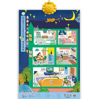 百宝象有声互动场景挂图：我爱我家 -- 《我爱我家》是“百宝象有声互动场景挂图”系列产品的其中一种。正面选取了宝宝非常熟悉的家庭场景，如卧室、客厅、书房中的电视、沙发等作为认知对象，并采用场景与知识点结合的方式，真人发音，画面精美，是宝宝的益智启蒙佳品。背面是中国各地富有特色的民居，培养宝宝对世界的好奇心和对美的想象力。同时挂图提供两个原创小故事，故事内容与挂图内容相关，让宝宝听了故事，对挂图内容的认知更加深刻，增加趣味性和互动性