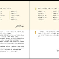 3-6岁 给孩子的古诗词（讲诵版）-- 《给孩子的古诗词•讲诵版》是“给孩子系列”第三部《给孩子的古诗词》的进阶版。古典诗词大家、九十三岁的叶嘉莹先生，为了让更多的读者能领会到古诗词中所蕴含的生生不已的感动和召唤，花费近一年时间，亲自为孩子选编、讲解、吟诵218首经典古诗词，让孩子们在吟诵里感受中国古典文化的韵味，从讲解中收获中国古典文化的知识。