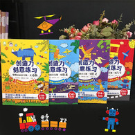 2-6岁 创造力刻意练习·贴贴画画真有趣·变精灵