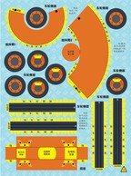 3-10岁 巴布工程师工程车百科手工王：钢铁大力士 -- 英国学前教育知名品牌——巴布工程师，深受中外小朋友的喜爱，立体逼真的3D工程车更让小朋友爱不释手。塔式起重机、巨型倾卸车、巨型挖掘机、大型装载车、重型卡车、压路机，6辆孩子喜爱的工程车收录书中。独特的酷车小档案，详细介绍每辆车的类别、用途和特点；严谨的图解百科，帮助孩子了解各种车的结构、部件和功能等科学知识。手工制作步骤清晰易懂，简单易操作，零部件全部模切，不用剪刀即可轻松取下，只用胶水就能完成制作，安全不伤手。     动脑观察、动手制作。在读、折、粘、贴的过程中，锻炼和提升儿童的观察力、专注力、空间想象力、逻辑思维力、创造力和动手能力。
