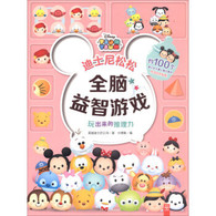 3-6岁 玩出来的推理力 迪士尼松松全脑益智游戏 -- “迪士尼松松全脑益智游戏”是一套利用全新迪士尼Q萌形象，专为3-6岁孩子打造的益智游戏书。小朋友和100种迪士尼Q萌卡通形象，一起玩转思维游戏，快乐提升四大智力因素——专注力、记忆力、判断推理力、想象力。《玩出来的记忆力/迪士尼松松全脑益智游戏》是迪士尼松松全脑益智游戏系列中的记忆力篇。丰富多样的益智游戏，趣味十足，图画造型生动、色彩绚丽，并且全方位训练思维的每块肌肉，让孩子在玩耍中不知不觉突破思维定势、促进思维敏捷度、提升记忆力。