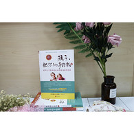 孩子，把你的手给我（III）2018年新版 -- 适读对象：教师，父母。 老师如何与学生沟通，对学生具有至关重要的影响。面对教室里随时都会出现的琐碎小事或突发危机，老师们需要具体的技巧来正确的应对。本书的主要内容，就是用大量的实例，阐释老师们所需要拥有的沟通技巧，以及如何运用这些技巧。这些技巧简单又实用，不需要进行大的教育变革，随时都可以由老师们运用到每天的实际教学中。利用这些技巧改变了学生们的情绪后，一切的教与学才有可能顺利进行。  本书教给你的实用沟通技巧，亦可灵活运用于其他一切人际交往，有助于你改善各种人际关系。