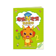3-6岁 学乐N次写：快乐数学 -- 《学乐N次写 快乐数学》分册是以阿拉伯数字1~30为主要内容的描红书，配以相应的数学运算和数字游戏。该册能够让孩子在对数字进行描红的同时，学会一些简单的加减法，从而达到培养其数学能力。而书中的数字游戏也可以锻炼孩子的逻辑思维能力，达到开发大脑的效果。