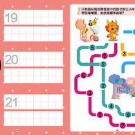3-6岁 学乐N次写：字母ABC -- 《学乐N次写 字母ABC》分册是以英文的26个字母为主要内容的描红书，配以相应的单词和多种字母游戏。该册能够让孩子在练习26个英文字母的同时，扩充英文词汇，这些单词都是根据人教版小学低年级英语教材中的单词表所选定，具有科学性和严谨性。而书中的游戏部分又可以达到练习、巩固的目的，让孩子在学中玩、在玩中学。