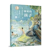 7-10岁 曹文轩纯美桥梁书：偷来的孩子 -- “纯美桥梁书”为甄选曹文轩纯美短篇小说力作，倾情打造的拼音桥梁书系，是中国首位国际安徒生奖得主曹文轩奉献给6~9岁孩子的童年礼物。在本书系精选的作品中，曹文轩致力于书写童年生活中的孤独与苦难，关注人与人、人与自然、人与自身的对立、冲突与和解，向幼小的读者展现人性的丰富和生命的坚韧。该系列装帧精美实用，插图灵动雅致，兼具文学性和艺术审美性，能够给小读者带来艺术的纯美的享受。