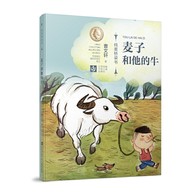 7-10岁 曹文轩纯美桥梁书：麦子和他的牛 -- “纯美桥梁书”为甄选曹文轩纯美短篇小说力作，倾情打造的拼音桥梁书系，是中国首位国际安徒生奖得主曹文轩奉献给6~9岁孩子的童年礼物。在本书系精选的作品中，曹文轩致力于书写童年生活中的孤独与苦难，关注人与人、人与自然、人与自身的对立、冲突与和解，向幼小的读者展现人性的丰富和生命的坚韧。该系列装帧精美实用，插图灵动雅致，兼具文学性和艺术审美性，能够给小读者带来艺术的纯美的享受。