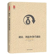 就业、利息和货币通论 -- 本书是以消除失业和克服经济萧条的新理论，奠定了现代西方宏观经济学的理论基础。在这一著作中，凯恩斯提出了国家调节经济的主张，认为没有国家的积极干预，资本主义就会灭亡。本书还反映了20世纪30年代经济大危机时期充分暴露出来的某些现实问题，并提出了缓解的对策，为当时束手无策的资本主义世界指明了一条摆脱困境的出路。