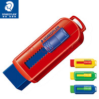 STAEDTLER（德国施德楼）彩色橡皮， 可伸缩可推式橡皮擦 颜色随机