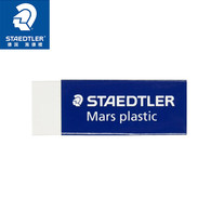 STAEDTLER（德国施德楼）专业制图铅笔橡皮擦 绘画素描设计绘图橡皮易擦碎屑少（大号）
