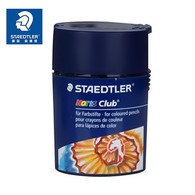 STAEDTLER（施德楼）卷笔刀铅笔刀转笔刀削笔刀笔削器双孔小学生儿童安全粗杆细杆削笔器