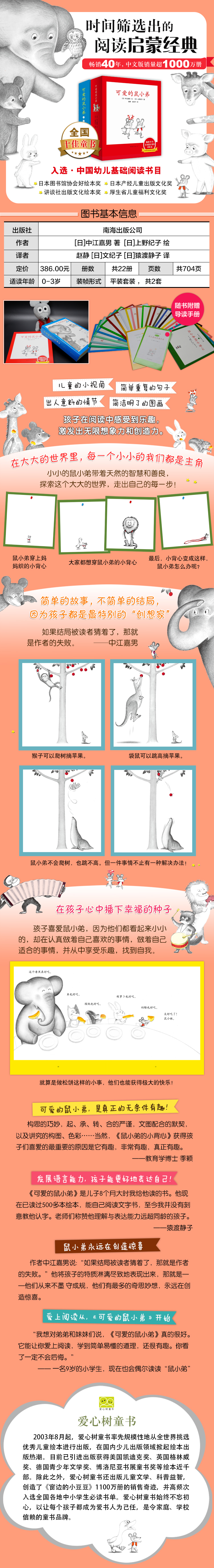 ia_3500000062.jpg