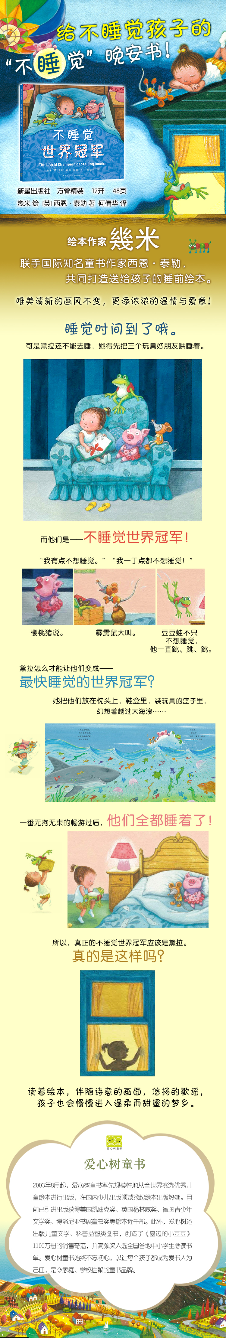 ia_9300000167.jpg